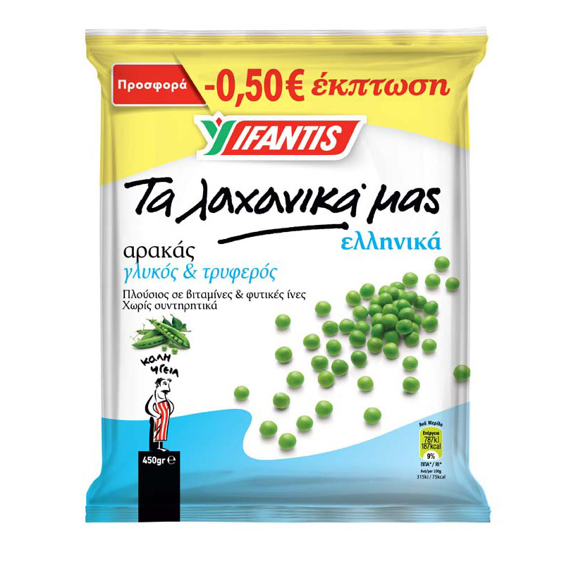 ifadis-arakas-ellinika-450gr-50l